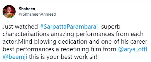 ரஞ்சித்தின் வேலை சிறப்பு ரஞ்சித்தின் வேலை சிறப்பு