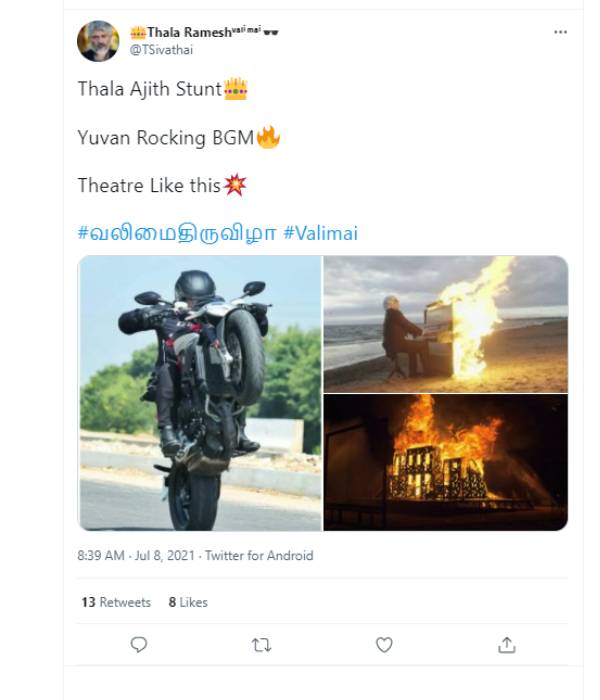 தியேட்டர்கள் பற்றி எரியும்