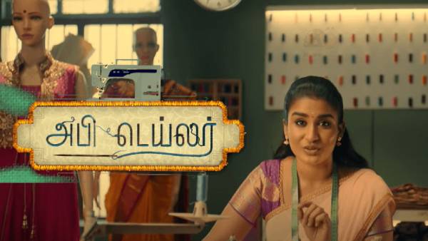 இரவு 10 மணிக்கு