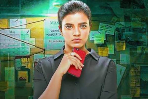 மிஸ்டரி த்ரில்லர்