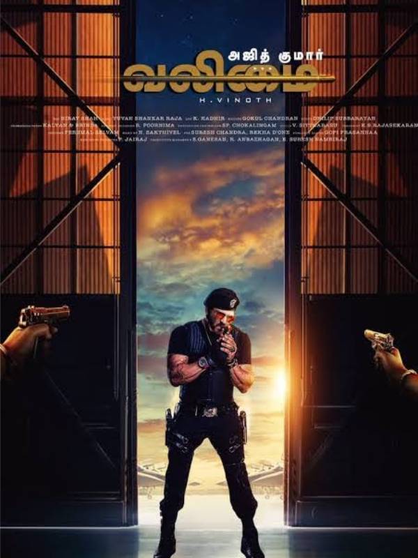 யுவன் இசையில் யுவன் இசையில்