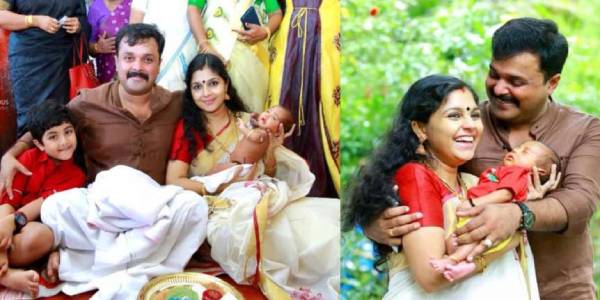 நடிகைக்கு 2வது கணவர்