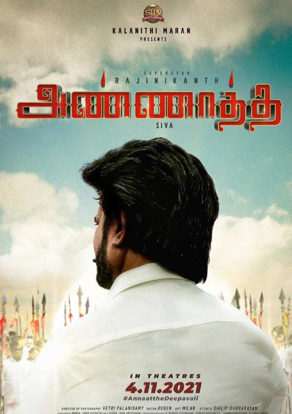 ரஜினி - சிவா 