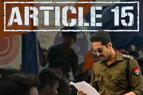 மீண்டும் தொடக்கம் 