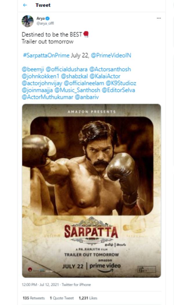 ரஞ்சித், ஆர்யா அறிவிப்பு 