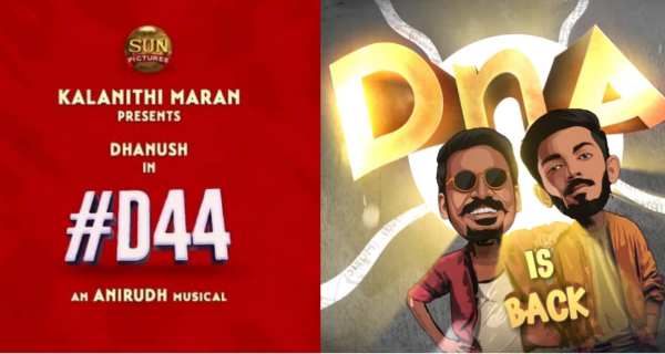 சன் பிக்ச்சர்ஸ் சன் பிக்ச்சர்ஸ்