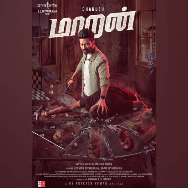 ரசிகர்கள் கொண்டாட்டம்