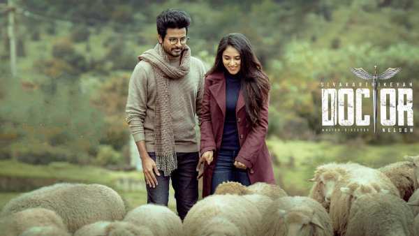 ரசிகர்கள் ஏமாற்றம்