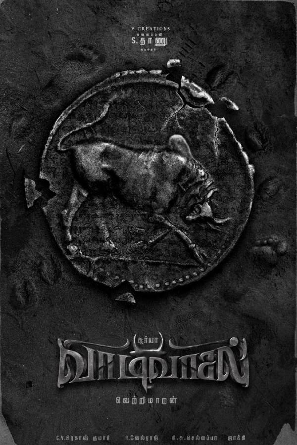 ஜல்லிக்கட்டு காளை