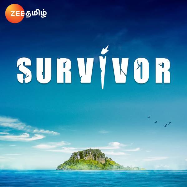 சர்வைவர் கம்மிங் சூன் 