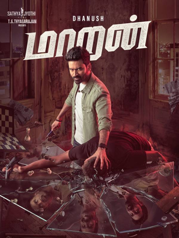 பிறந்தநாள் பரிசு