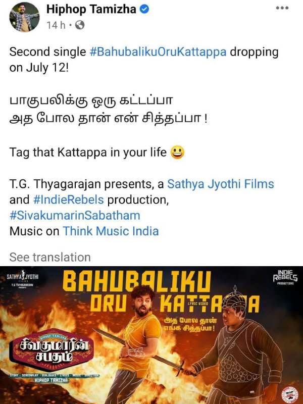 பங்கமாக கலாய்க்கப்பட்டு பங்கமாக கலாய்க்கப்பட்டு