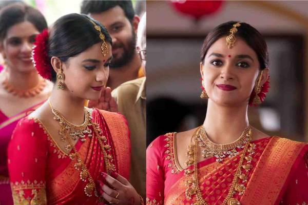 திருமண வதந்திகள்