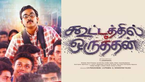 வெற்றி பெற்றது 