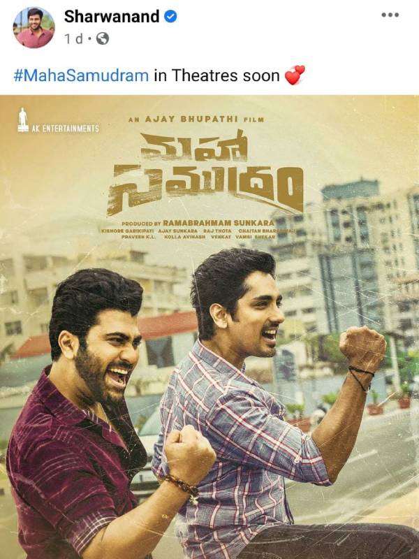 இருவரும் உற்சாகமாக வெற்றிக்குறி