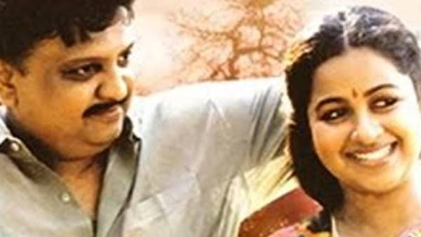 சோகத்திற்கான ராகம்