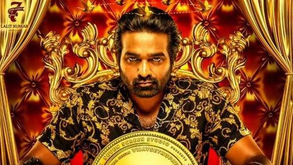 விஜய்சேதுபதி நடிப்பில்