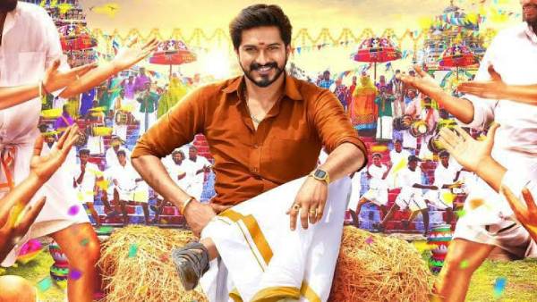 பாடல் பதிவு ஓவர்