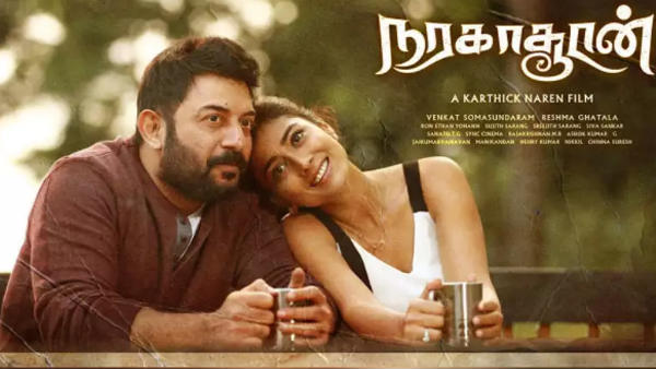 அரவிந்த்சாமி, ஸ்ரேயா