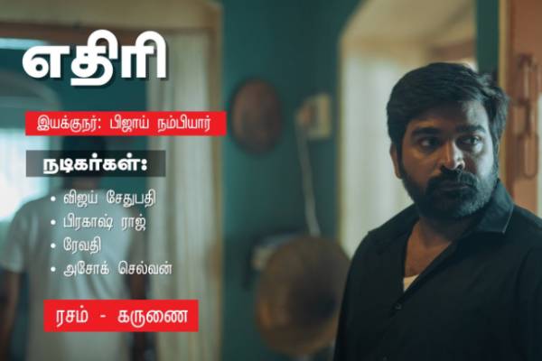 முன்னணி நடிகர்கள்