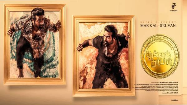 அரசியல் பின்னணி 