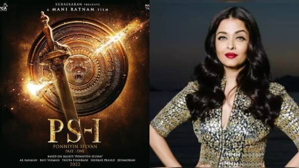 புதுச்சேரி பறந்த ஐஸ்வர்யா