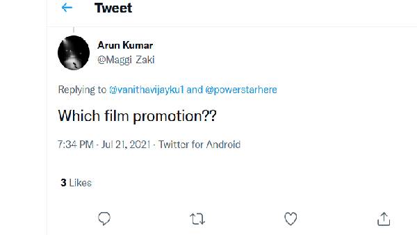 எந்தப் படத்துக்கு புரமோஷன்? 