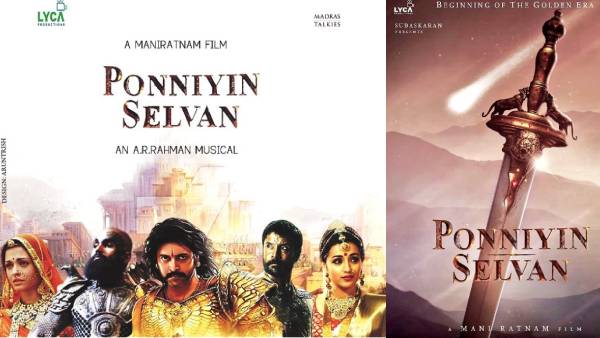 2022 ல் படம் ரிலீஸ்