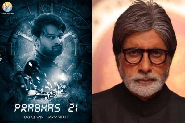 பிரபாஸ் படத்தில் அமிதாப் பச்சன் 