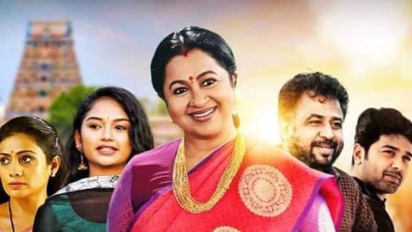 சித்தி 2 தொடர் 