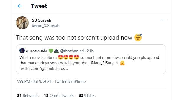 நல்ல பையன்