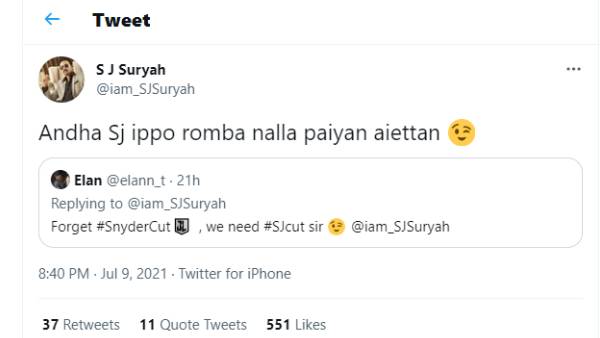 அந்த பாட்டை வெளியிடுங்க