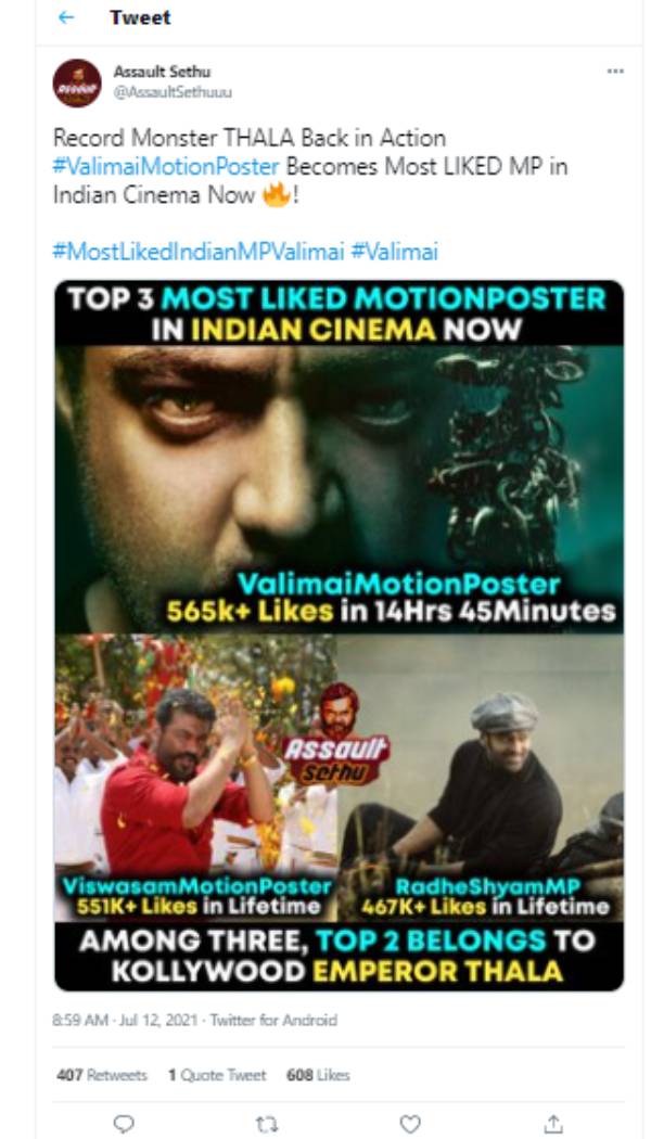 ட்ரென்டிங்கில் டாப் 