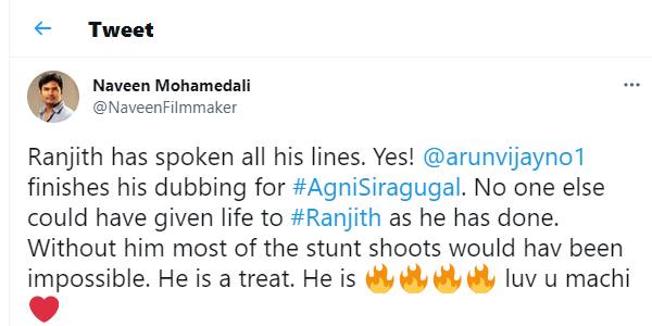 அருண் விஜய்க்கு நவீன் பாராட்டு