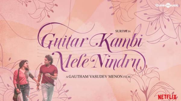 சூர்யா நடிப்பு 