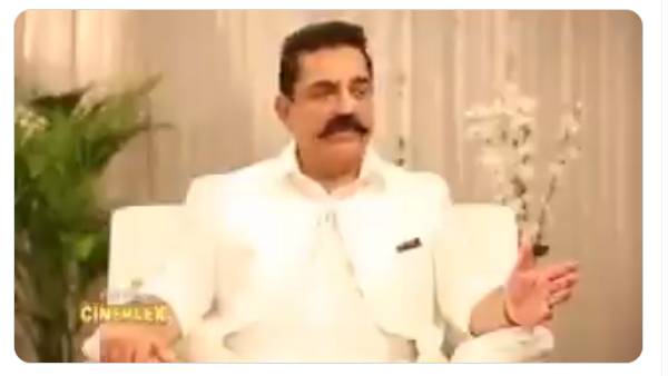 வைரலாகும் கமலின் வீடியோ