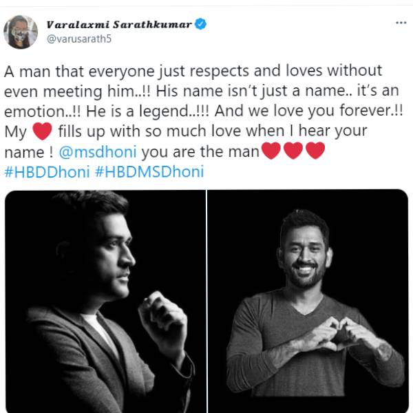 வரலக்ஷ்மி வாழ்த்து வரலக்ஷ்மி வாழ்த்து