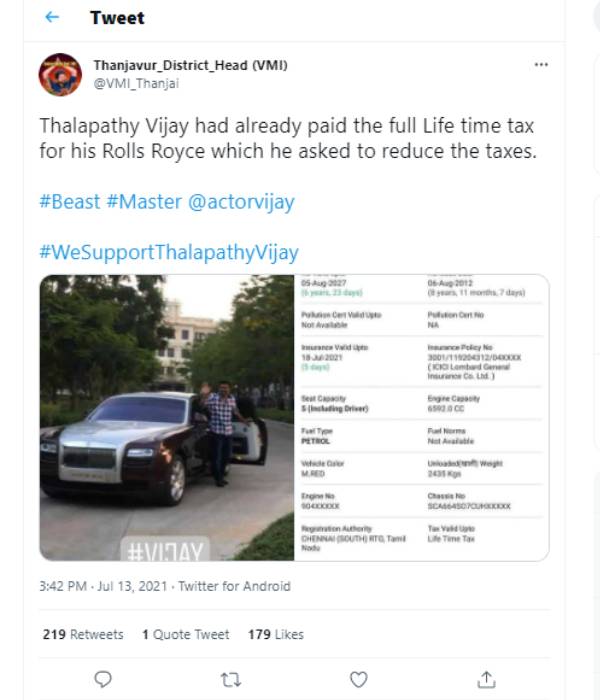 ரோல்ஸ் ராய்ஸுடன் விஜய் 