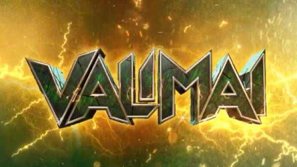 இரண்டாவது முறை இரண்டாவது முறை