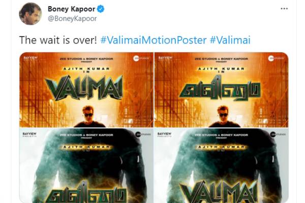 தரமான சம்பவம்