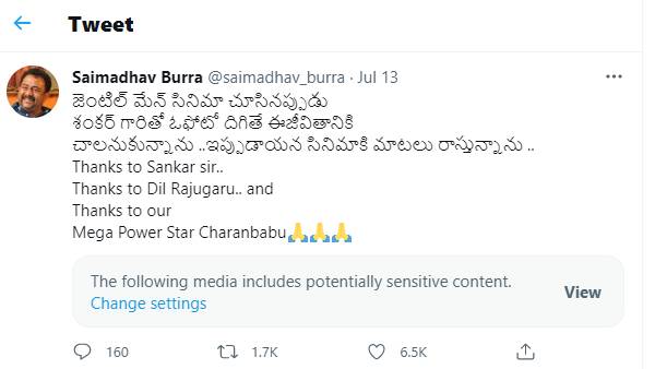 ட்விட்டரில் அறிவிப்பு