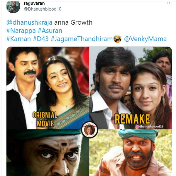 தனுஷ் வளர்ச்சி