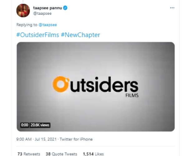 தயாரிப்பு நிறுவனம் 