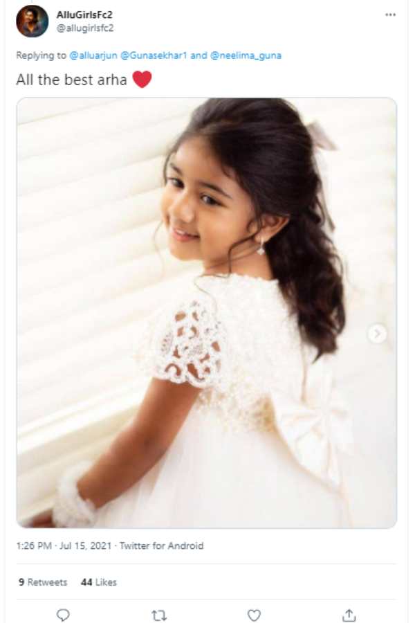 குவியுது வாழ்த்து