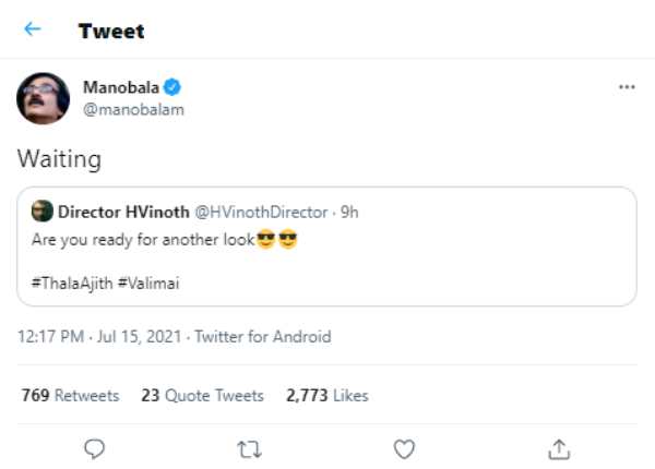 வெயிட்டிங்