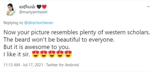 தாடி நல்லா இருக்கு