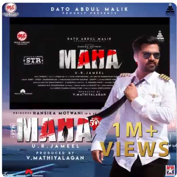 1மில்லியன் பார்வையாளர்கள்