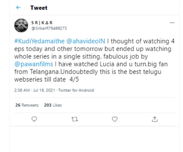 ஒரே மூச்சில்