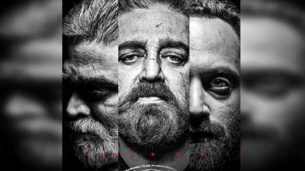 வீரமே வாகையைச் சூடும் 