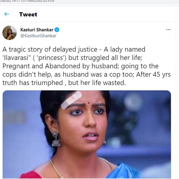 கஸ்தூரியின் ட்வீட்